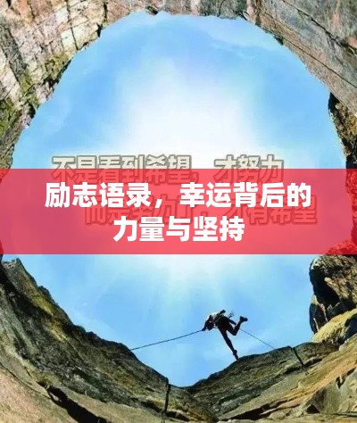 无拘无束