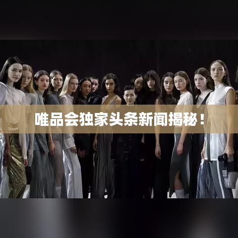 灰飞烟灭