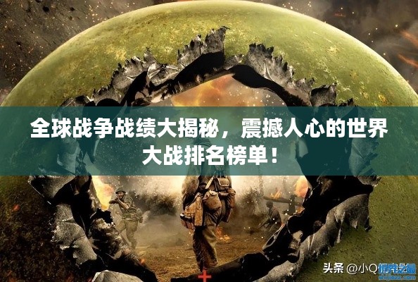 东张西望