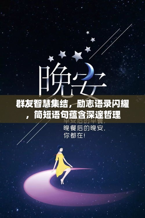 学而不厌