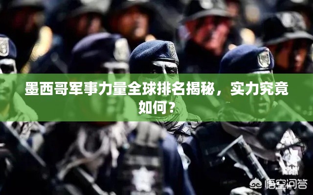 张灯结彩