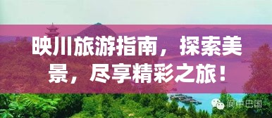 气宇轩昂
