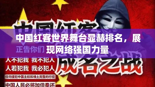 如花似玉