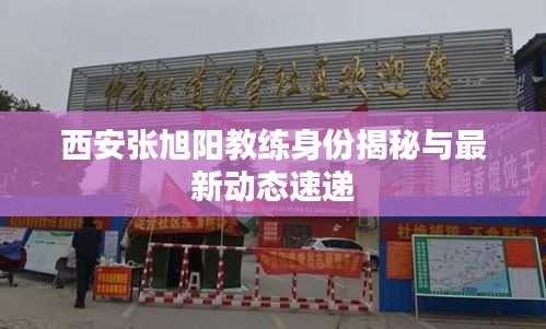 达官贵人