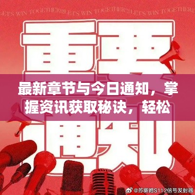 竭尽全力