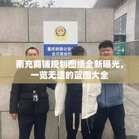 堂堂正正