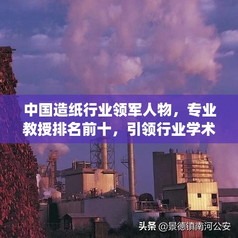 百鸟齐鸣