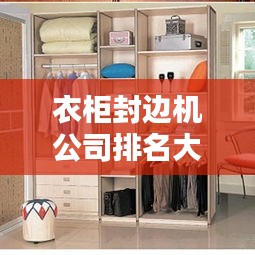富贵凝香