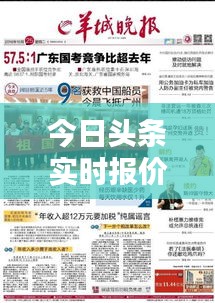 美轮美奂