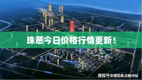 欧贵婚俗