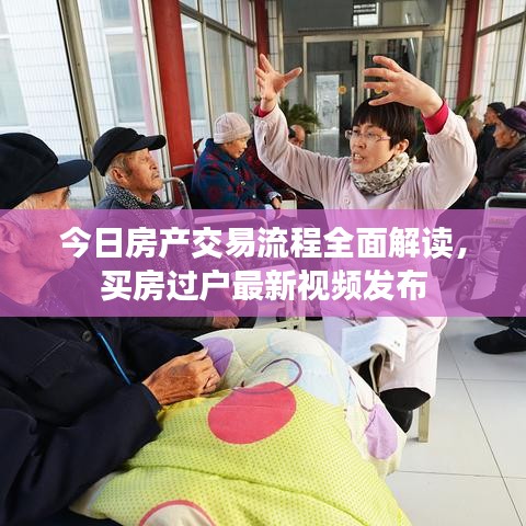 尘土飞扬