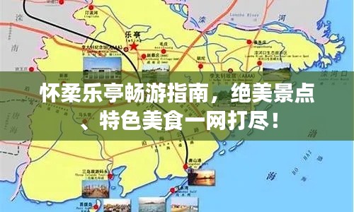 尊师贵道