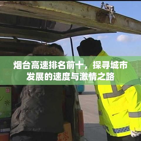 千载难逢