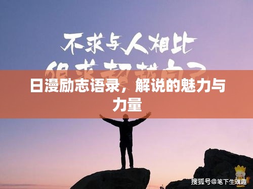 坚持不懈