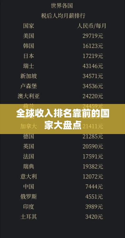 飞扬跋扈