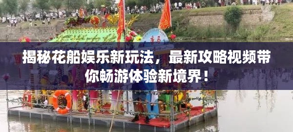 七上八下