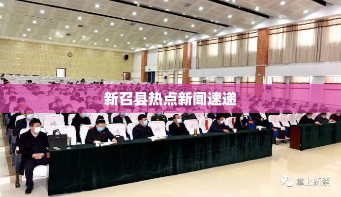 萍水相逢