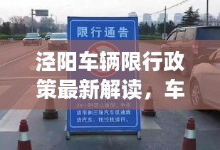 差强人意