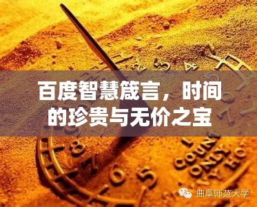 临危不惧
