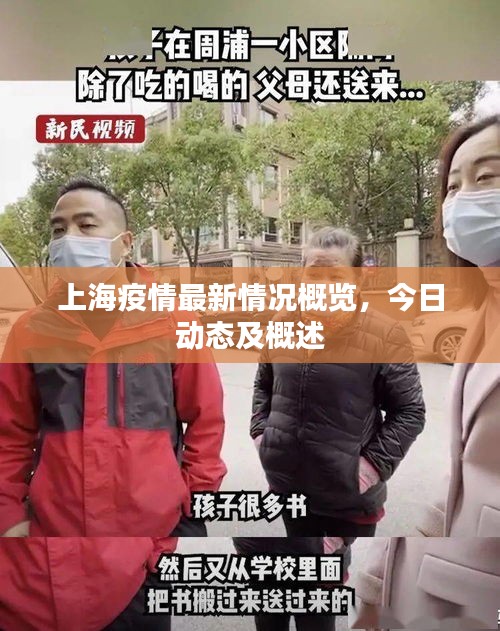 和为贵