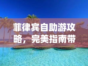 草长莺飞