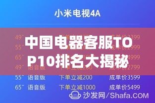 巧舌如簧