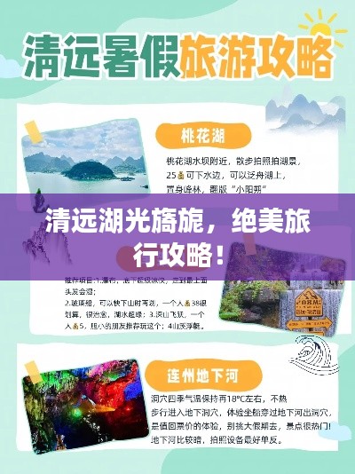 笃实好学