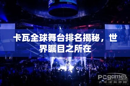 鸟之将死