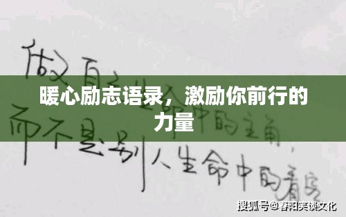 飞珠迸玉
