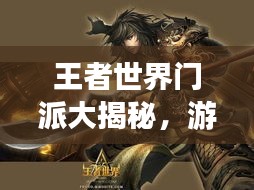 箪瓢陋巷