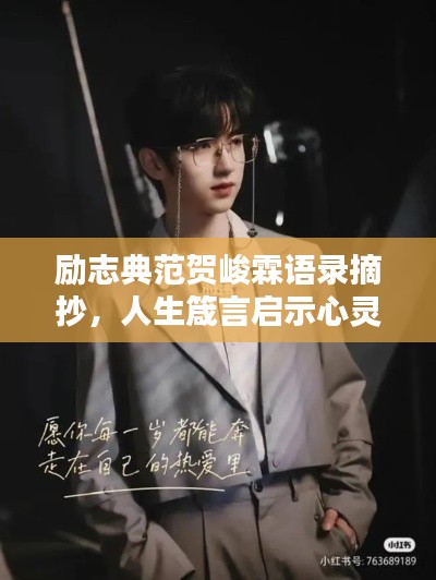 片口张舌