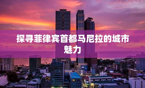 鸟革翬飞