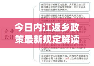 兵贵神速