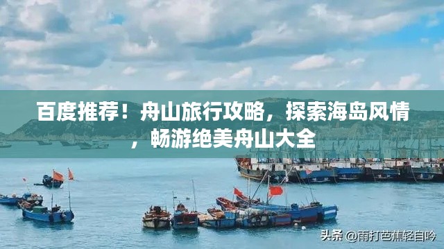 蛾眉曼睩