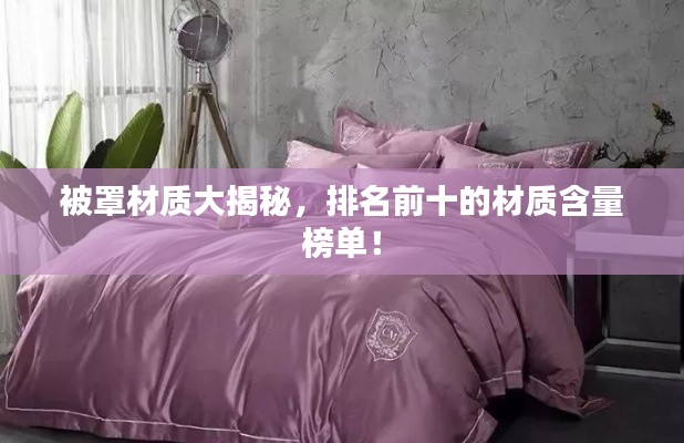 吉光片羽