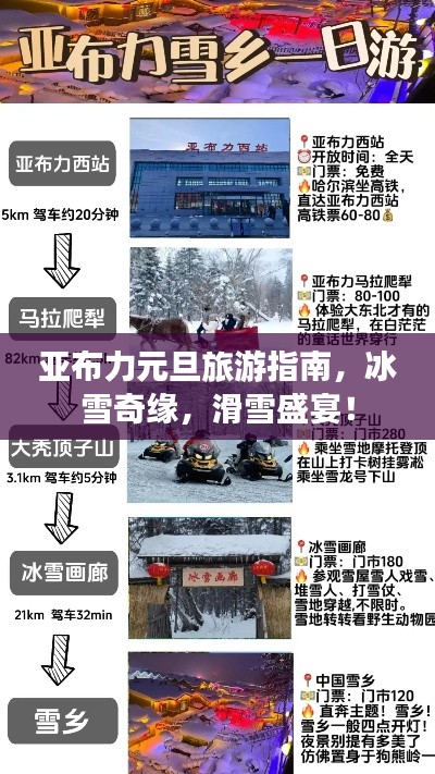 关于我们 第15页