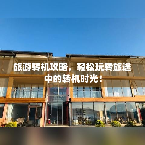 闭月羞花