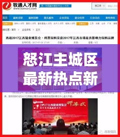 比翼鸟