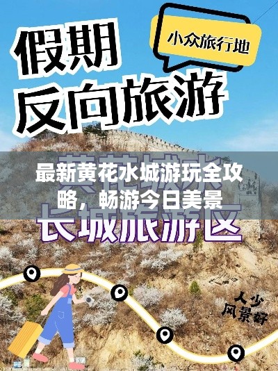 指手画脚