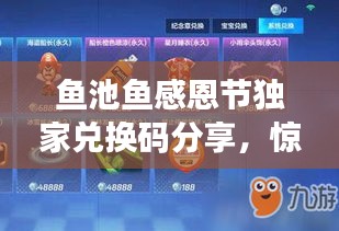 两袖清风