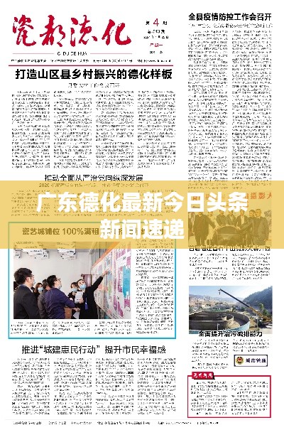 飞流直下