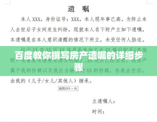 栖冲业简