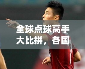 洁身自好