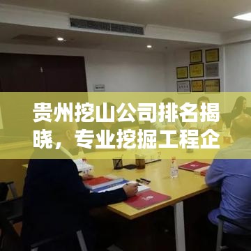 正襟危坐
