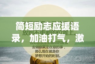 食而不化