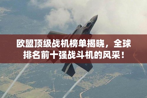 电缆支架 第10页