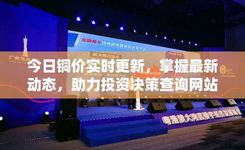 关于我们 第10页