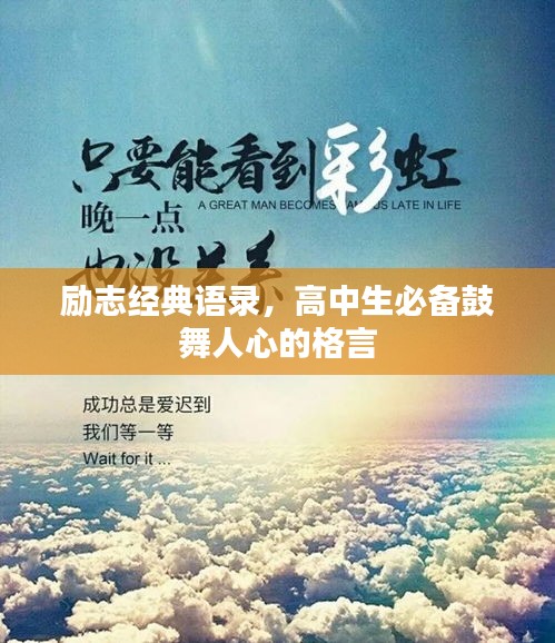 越鸟南栖