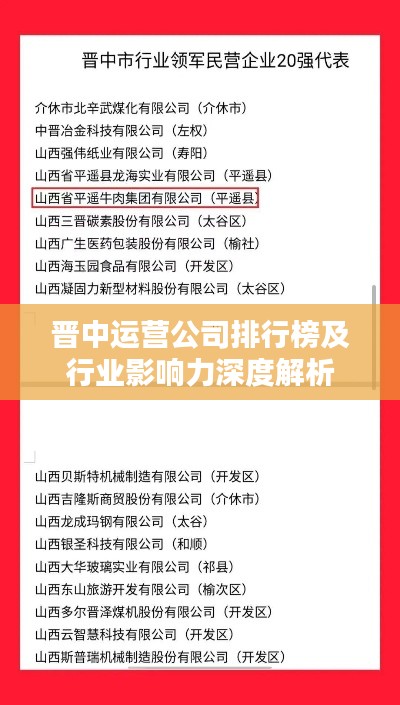 林下风气