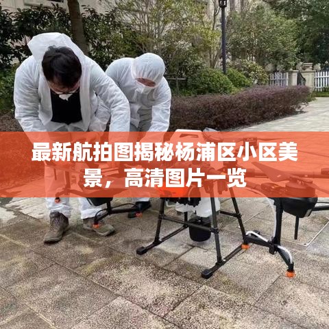 高低压电线槽 第10页